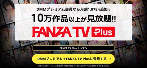 エロ tv|FANZAFANS .